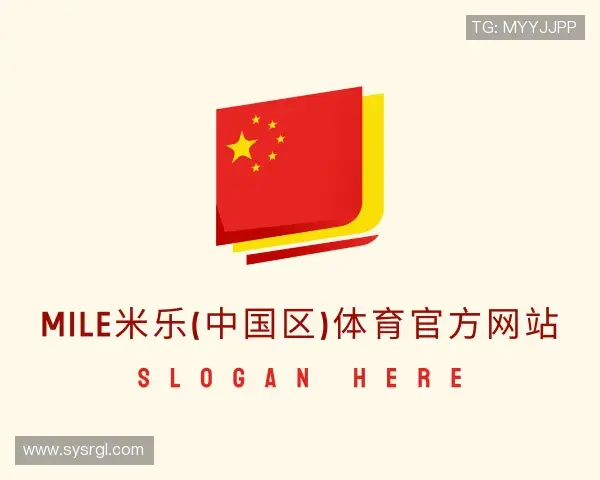 认识MILE米乐